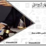 محامي طلاق ينبع